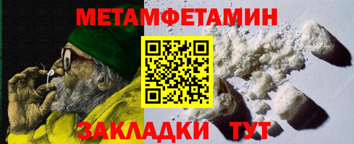 АМФ Premium Павлово