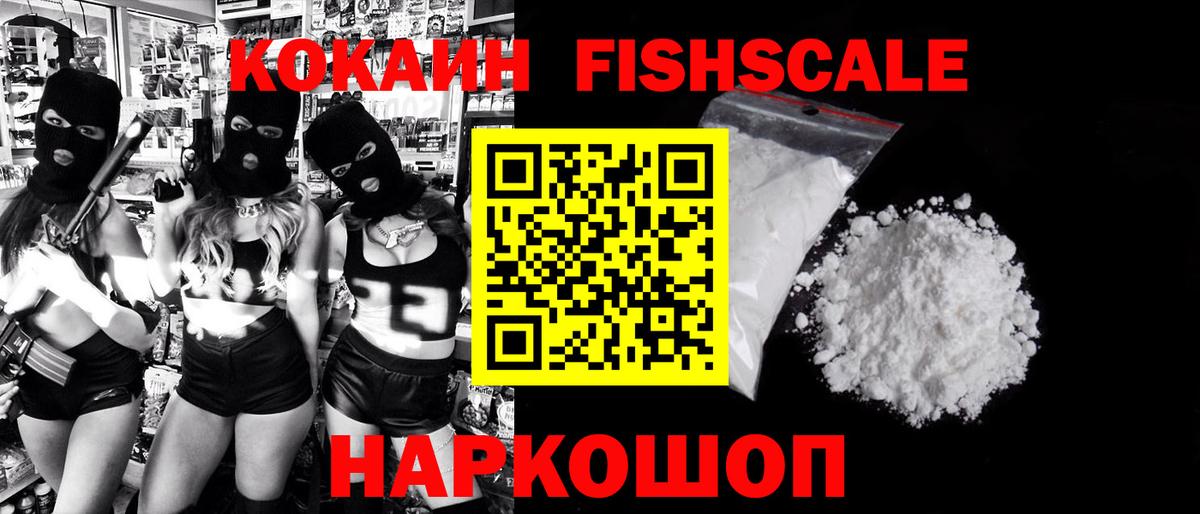 Павлово  КОКАИН Перу  Вход с VPN  COCAIN 99% 