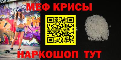 ешки Северобайкальск