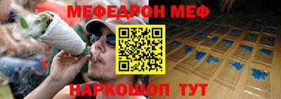 ешки Северобайкальск