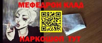 ешки Северобайкальск