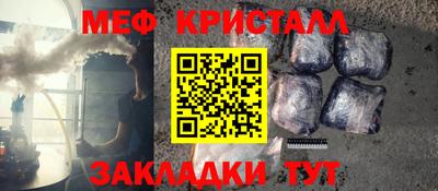 ешки Северобайкальск