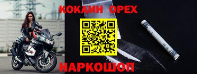 мяу мяу мука Севастополь