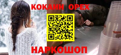 мяу мяу мука Севастополь