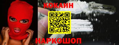 ешки Северобайкальск