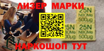 ешки Северобайкальск