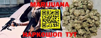 каннабис Свободный