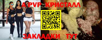 мяу мяу мука Севастополь