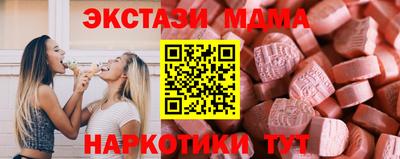 мяу мяу мука Севастополь
