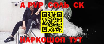 ешки Северобайкальск