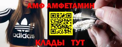 ешки Северобайкальск