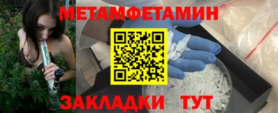 ешки Северобайкальск
