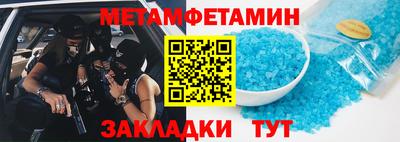 мяу мяу мука Севастополь