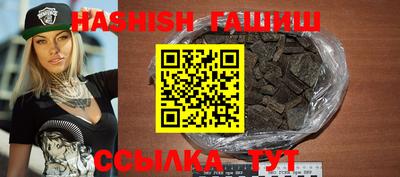 ешки Северобайкальск