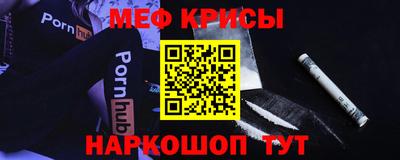 ешки Северобайкальск