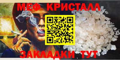 мяу мяу мука Севастополь