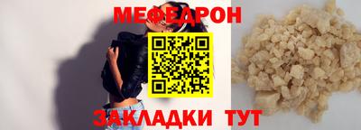 мяу мяу мука Севастополь