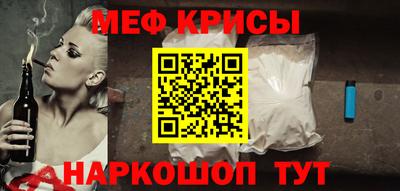 ешки Северобайкальск