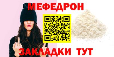 ешки Северобайкальск