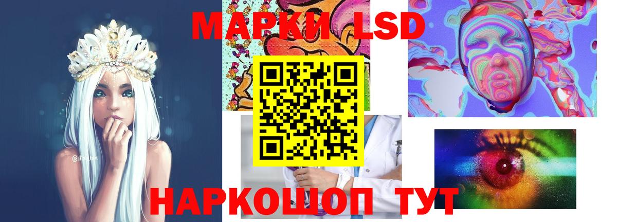 Павлово  ЛСД экстази кислота  блэк спрут ONION  ЛСД экстази  Лсд 25 экстази ecstasy  Вход с VPN 