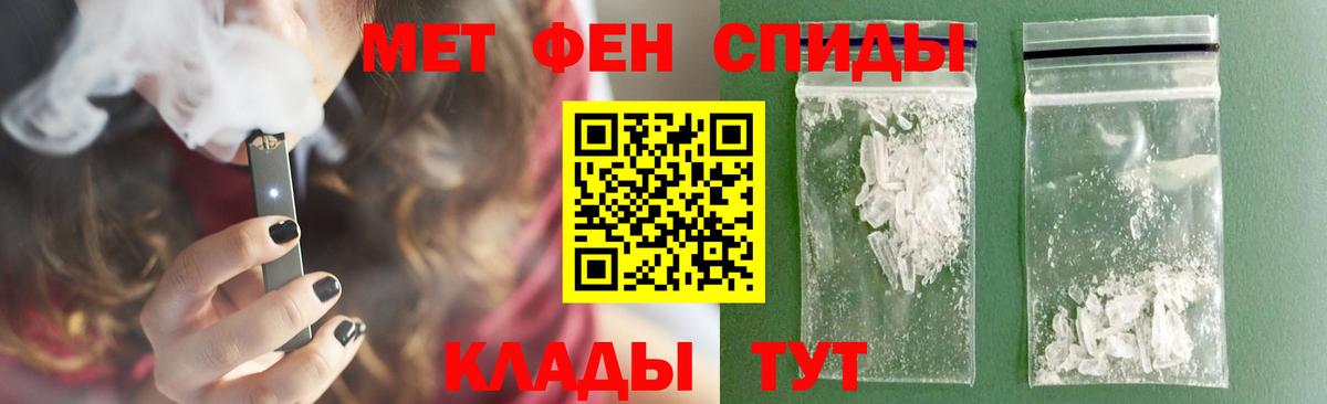 Первитин Декстрометамфетамин 99.9%  Первитин Декстрометамфетамин 99.9%  Вход с VPN  Павлово 