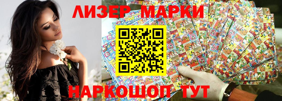 Амфетамин Павлово