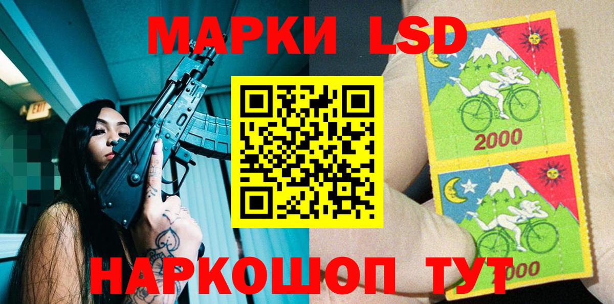 Марки N-bome 1500мкг  Марки NBOMe  Павлово  Вход с VPN 