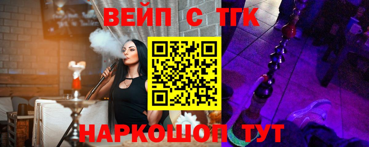 ТГК THC oil  где продают   Павлово  Вход с VPN 