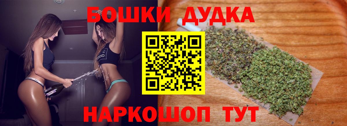 Павлово  Вход с VPN  Cocaine  Меф   Гашиш  Экстази  Гашиш  APVP СОЛЬ   Канабис 