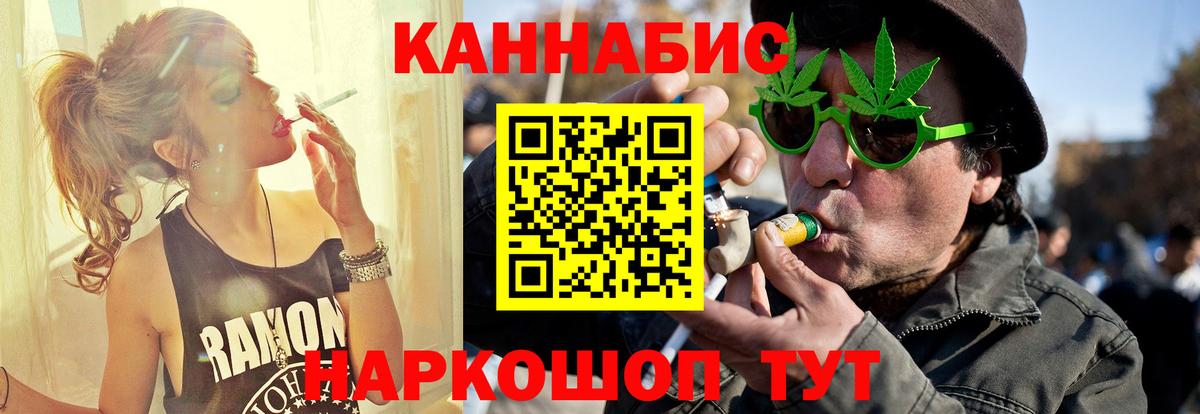 Бошки марихуана семена  МАРИХУАНА White Widow  Вход с VPN  Павлово 